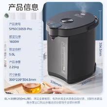 国家补贴：美的 MK-SP50C505BPro 电热水瓶 5L127.04元