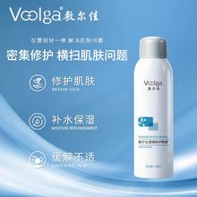 敷尔佳 滢润修护喷雾150ml