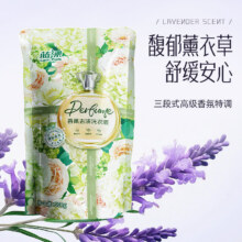 500g袋装索秀洗衣液机洗手洗家用香氛去污渍洁净留香洗涤实惠装0.2元