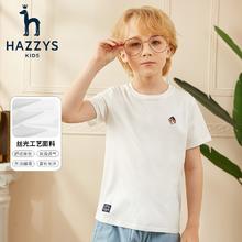 HAZZYS 男女童时尚短袖圆领衫 本白券后119元