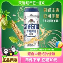 青岛啤酒 TSINGTAO 贵族白啤 500ml*3听13.9元