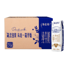 需88VIP：蒙牛特仑苏纯牛奶250ml*12盒（环保版）34.85元，下拉详情下单