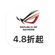 促销活动：唯品会 ROG数码 全产品线特惠全产品线特惠