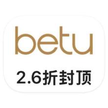 促销活动：唯品会 BETU女装 断码库存特惠断码库存特惠