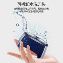 飞利浦（PHILIPS）电动飞利浦剃须刀便携款电动须刀自动研磨刮胡刀胡须刀【生日礼物送男友老公】 【经典便携款】PQ190159元