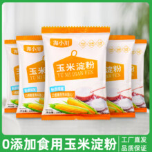 乡音 食用玉米淀粉 家用儿童辅食食用2.51元包邮
