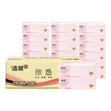 洁柔 肤感纸抽纸整箱 3层*100抽*20包*4件79.6元（折0.99元/包，共80包）