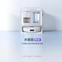 云鲸 NARWAL YJCC020 扫拖一体机 J5系列2133.5元