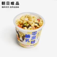 唯品 朝日唯品 零蔗糖酪乳 100g*14杯券后49.8元