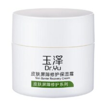 Dr.Yu/玉泽皮肤屏障修护保湿霜50g*1瓶舒缓修护保湿129元