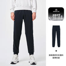 伯希和 PELLIOT 男款春夏户外运动束脚卫裤针织89.9元