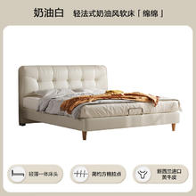 喜临门 Sleemon 真皮双人床 1.8*2米 奶油白+白骑士plus床垫券后2598.46元