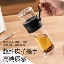 富光 双层透明玻璃杯 290ml59.9元