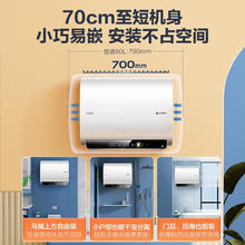 国家补贴：Leader 纤薄双胆 LEC6003HD-F5K 储水式电热水器 3300W 60L1245.12元包邮（双重优惠，返价值188元京豆后，赠海尔吹风机）