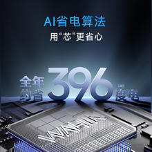 华凌 神机二代Pro系列 KFR-35GW/N8HE1ⅡPro 新一级能效 壁挂式空调1707.2元