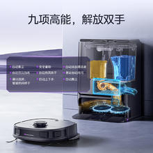 国家补贴：美的 V12 扫拖一体机 水箱版1861.73元