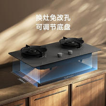 限地区：米家 MIJIA 小米智能定时灶天然气灶具黑色JZT-MJ04B791.28元