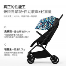 虎贝尔虎贝尔婴儿车可坐可躺遛娃神器宝宝推车轻便可折叠高景观婴儿推车 Mpro自动收车-宇宙梦蓝2788元 (券后省200)