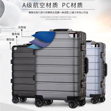 旅刻 铝框行李箱 大容量拉杆箱 可坐旅行箱 男女学生 加厚PC密码箱 尊贵黑 26英寸券后208元