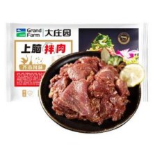 Grand Farm 大庄园 齐齐哈尔牛上脑拌肉 500g*3袋*2件新低162.45元包邮（27.07元/斤）