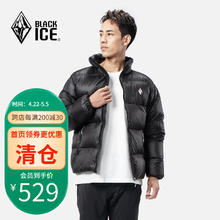 BLACKICE 户外登山徒步轻量羽绒服 男款800蓬鹅绒羽绒服 黑色 L券后489元
