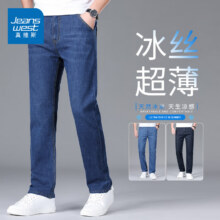 JEANSWEST 真维斯  男士凉感冰丝牛仔裤 ED-22-18129859元
