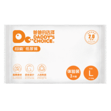 爸爸的选择Daddy'sChoice极薄2.0纸尿裤L3片(9-14kg)外出便携体验装【品牌直供 安心品质】8元 (月销1000+)