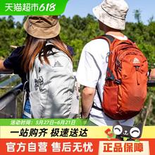 格里高利 蜂鸟系列 Nano 中性户外双肩包14升319.77元
