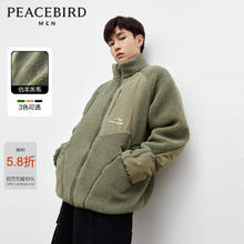 太平鸟 男装夹克日系户外仿羊羔毛冬立领茄克外套 绿色（阔型）80.99元