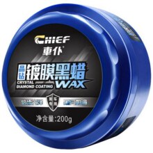车仆黑蜡蜡黑色车蜡汽车蜡镀膜剂上光打蜡镀晶车腊镀膜蜡专用49元