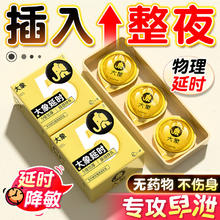 大象 二倍延时 物理延时安全套套装 20只（二倍延时*10+超薄*10）券后22.9元包邮