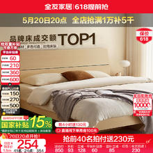 全友 106302-2单床 高箱储物收纳床 1.5*2m 白橡木纹254元
