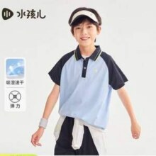 水孩儿 2025年春季新款男女童速干短袖Polo衫（110-170cm） 多色59元包邮