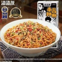 渣渣灰 正宗江西特产 南昌拌粉195g*6盒￥27.90 8.5折