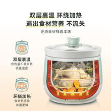 小熊 DDG-D20P1 电炖锅 2L 绿色券后60.21元