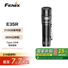 FENIX 菲尼克斯 手电筒强光远射户外巡视通勤夜路照明手电筒E35R274.28元