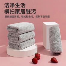 美家日记 竹纤维抹布 洗碗布 3条装券后0.41元