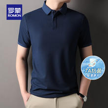 罗蒙 7A抗菌凉感短袖T恤衫 POLO 藏青色35.4元