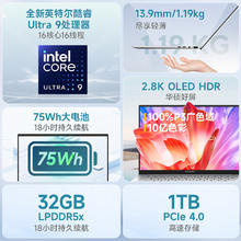 华硕 ASUS 灵耀14 2025 二代酷睿Ultra版 14英寸 轻薄本5998.68元