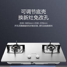 限地区：万和 B6-B338XW 台嵌两用燃气灶 液化气303.2元