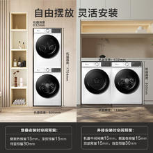 限地区：小天鹅 水魔方洗烘套装 TG100V186W+TH100VH135W券后2327.2元