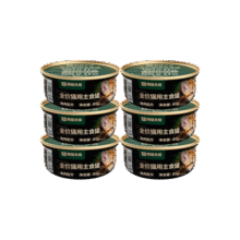 网易严选宠物主食罐成猫幼猫全猫罐头 高肉含量0谷物猫罐头禽肉罐85g*6罐69.4元 (券后省60,月销1w+)