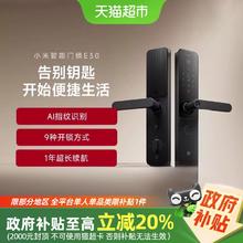 小米 Xiaomi 指纹锁智能门锁E30520.33元