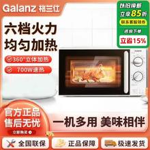 格兰仕 微波炉蒸烤箱转盘均匀速热易操作易洁旋钮式老少适用正品SE180.39元
