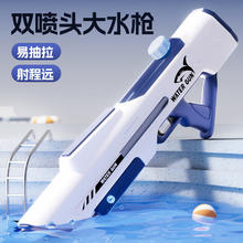 活动只有今天！电动水枪玩具 超强脉冲波远射程券后29元
