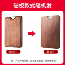 苏泊尔（SUPOR）砧板乌檀木整木菜板实木加厚加大架子家用擀面案板方形剁骨切菜板 大号加厚40cm*28cm(多数人选择)108元 (月销2000+)