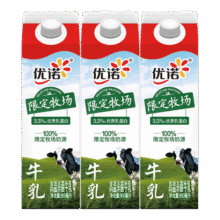 京东百亿补贴:优诺（yoplait）限定牧场牛乳900ml*3盒 3.3g优质乳蛋白 低温牛乳29.9元