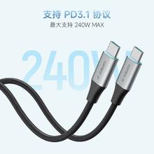 酷态科 磁吸数据线充电线ctc编织240W功率6A适用于小米苹果32.6元