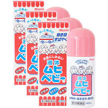 MUHI 池田模范堂 无比滴 止痒液 40ml*3件装