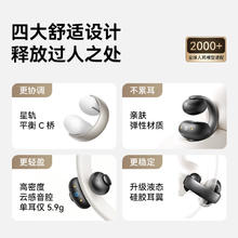 声阔 AeroClip耳夹式蓝牙耳机开放式挂耳跑步运动通话降噪适用499.5元